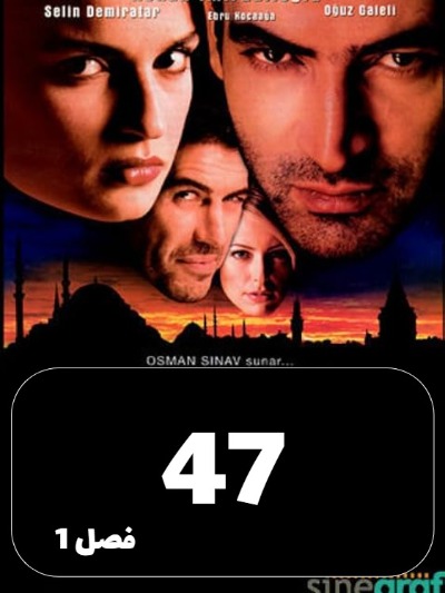 ROZEGARTALKH S01 E47