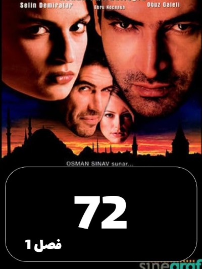 ROZEGARTALKH S01 E72