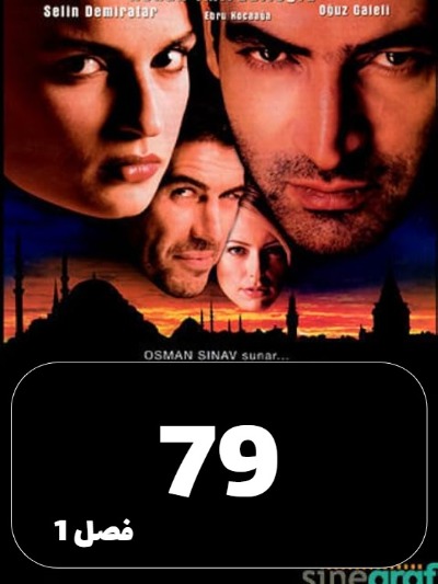 ROZEGARTALKH S01 E79