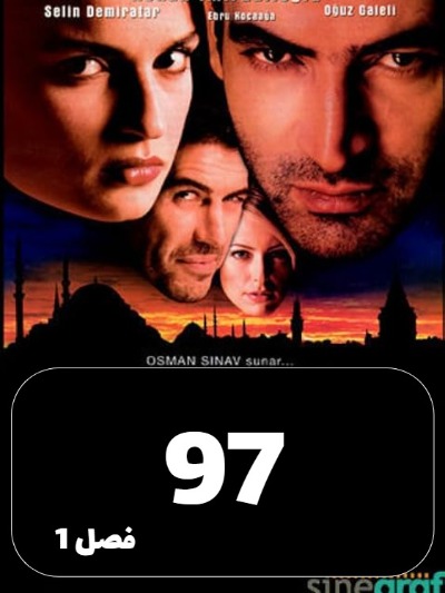ROZEGARTALKH S01 E97
