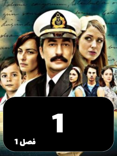 rozirozegari S01 E01