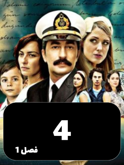 rozirozegari S01 E04