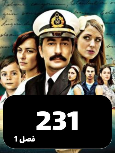 rozirozegari S01 E231