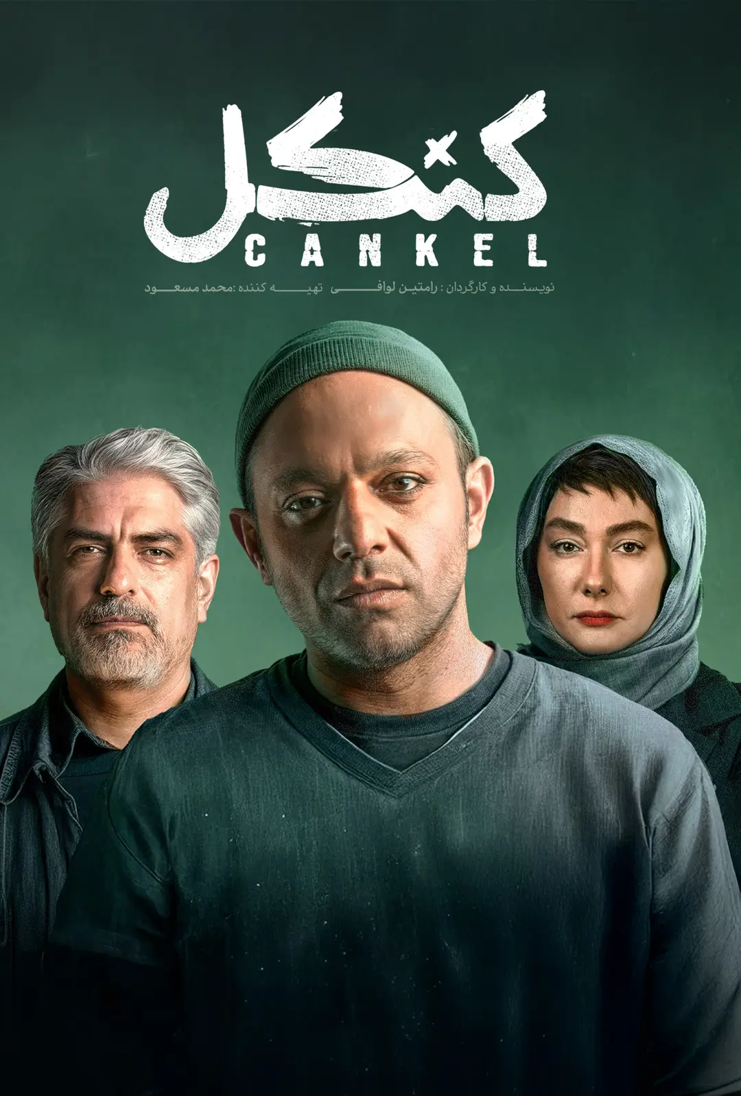 Cankel S01 E02