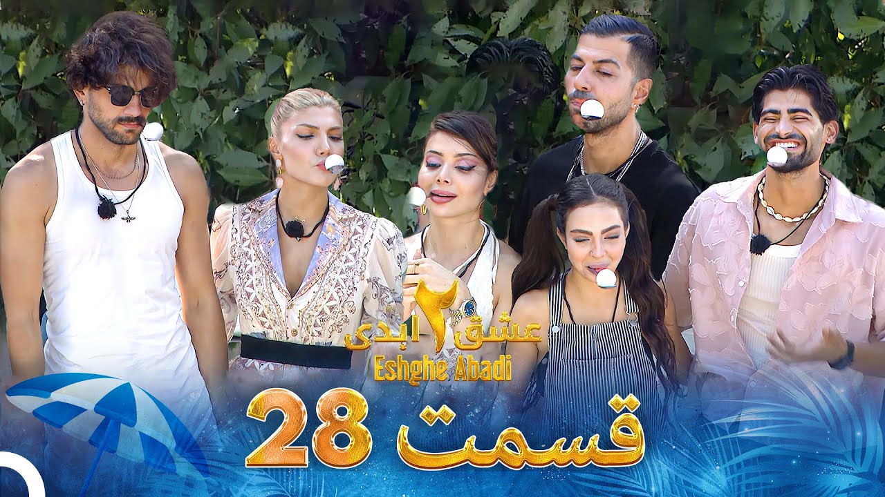 Eshghe Abadi S02 E28