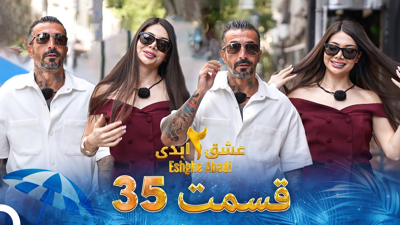 Eshghe Abadi S02 E35