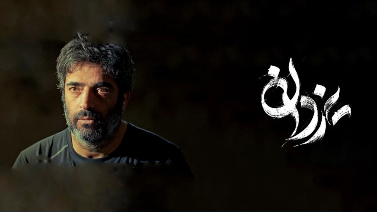 Yazdan