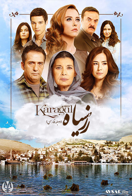 Roze Siah S01 E06