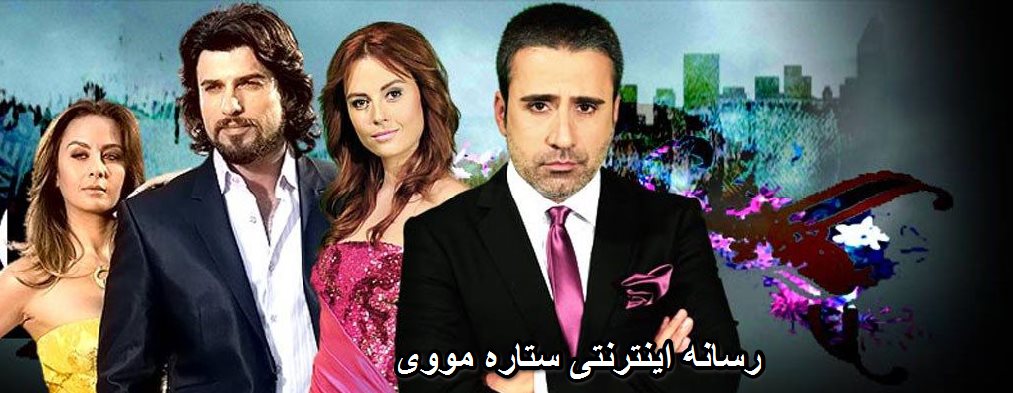 Ghame Hejran S01 E09