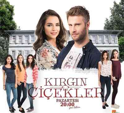 Ghonchehaye Zakhmi S01 E71