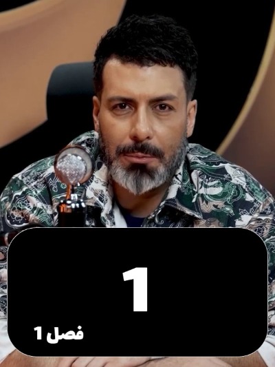 Rok Show S01 E01