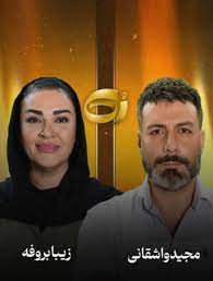 Rok Show S01 E05