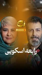 Rok Show S01 E11
