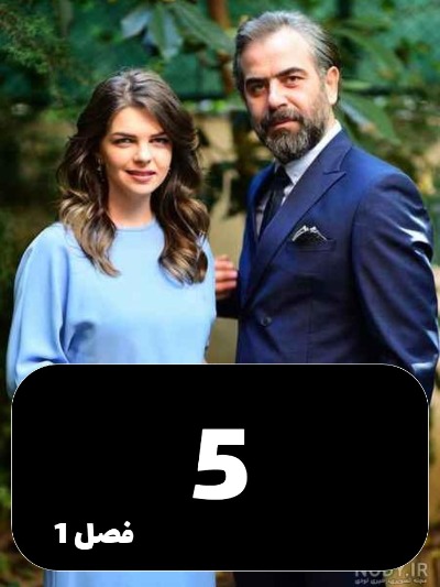 Rahayi S01 E05