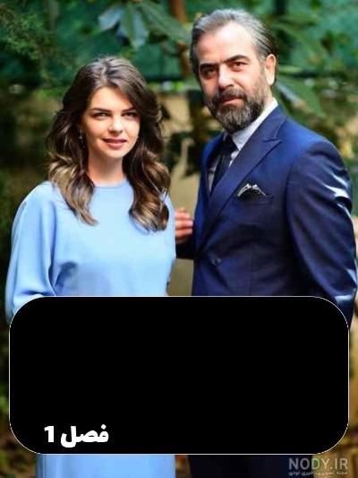 Rahayi S01 E95