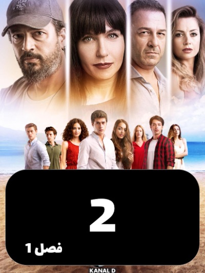 taghato S01 E02
