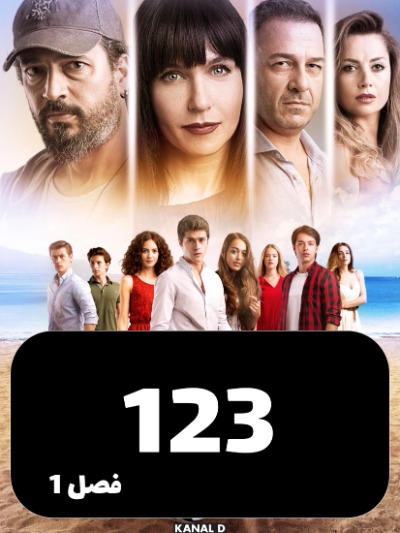 taghato S01 E123
