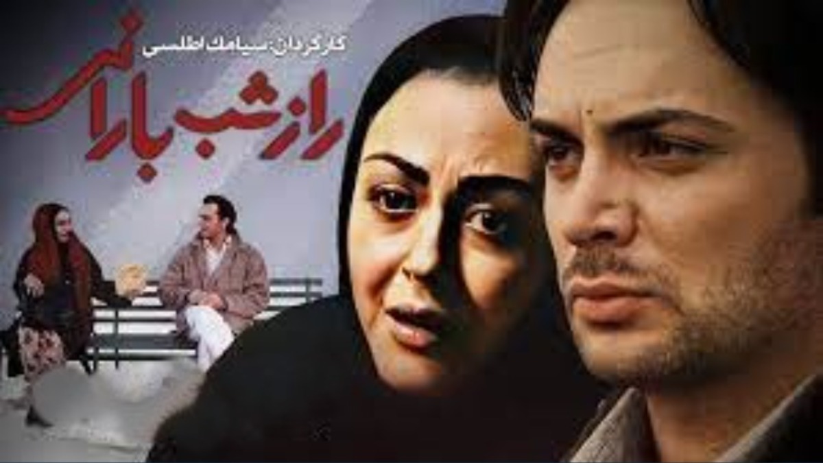 Raze Shabe Barani
