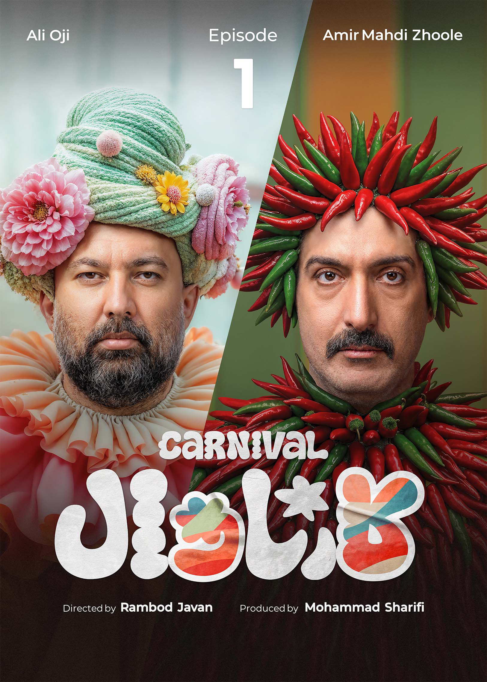 Carnival S01 E01