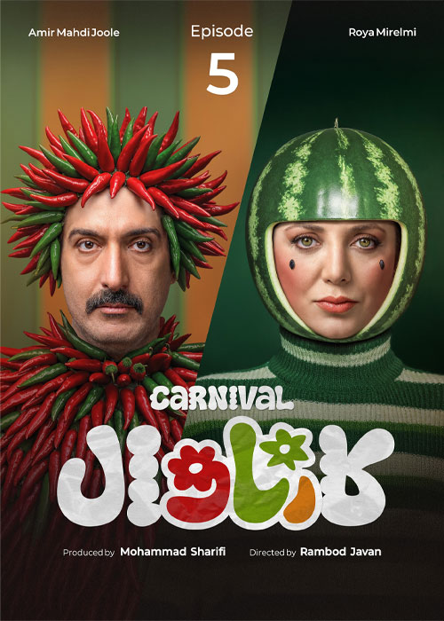 Carnival S01 E10