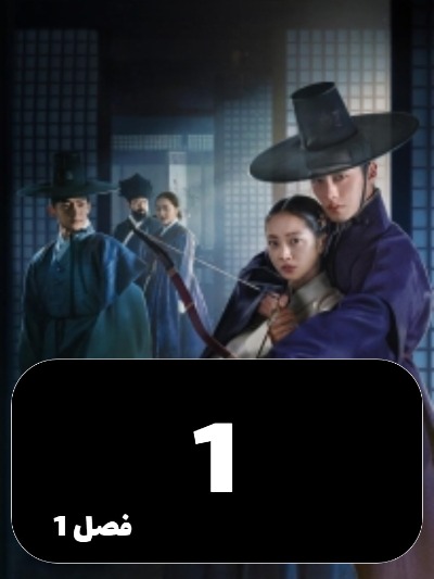 Dear Hongrang S01 E01