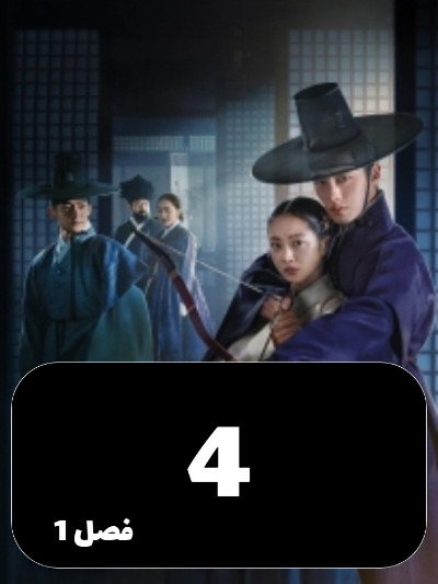 Dear Hongrang S01 E04