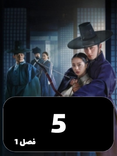 Dear Hongrang S01 E05