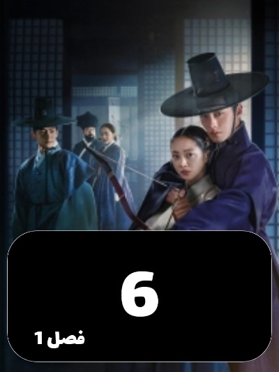 Dear Hongrang S01 E06