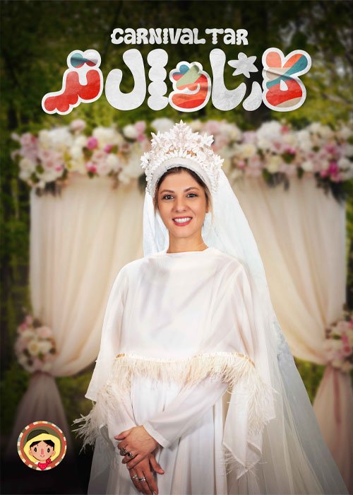 Carnival Tar S01 E10