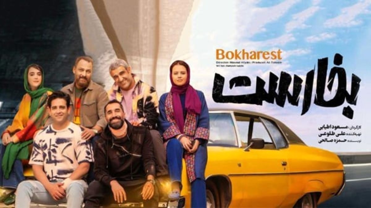 Bokharest