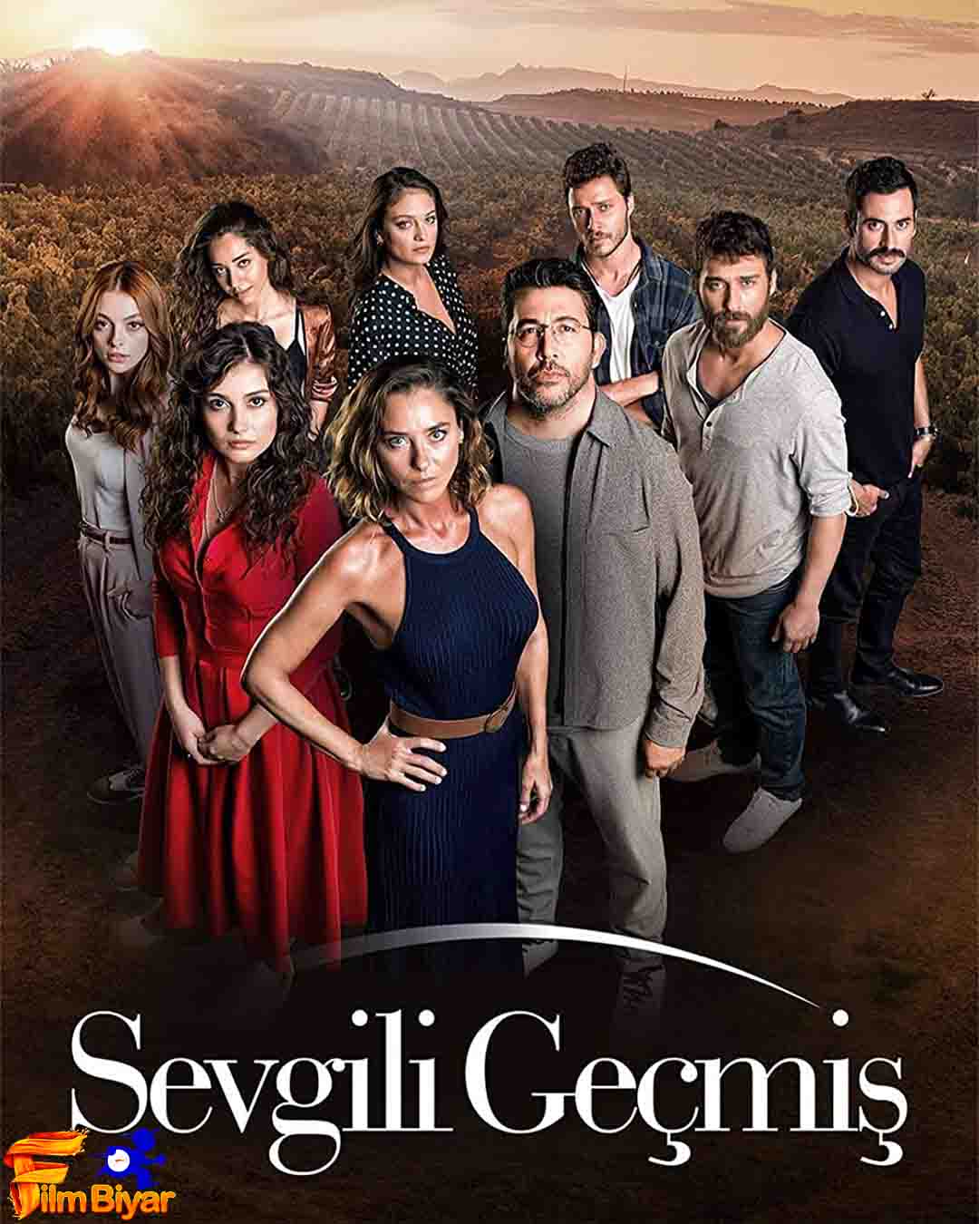 Gozashte Aziz S01 E06