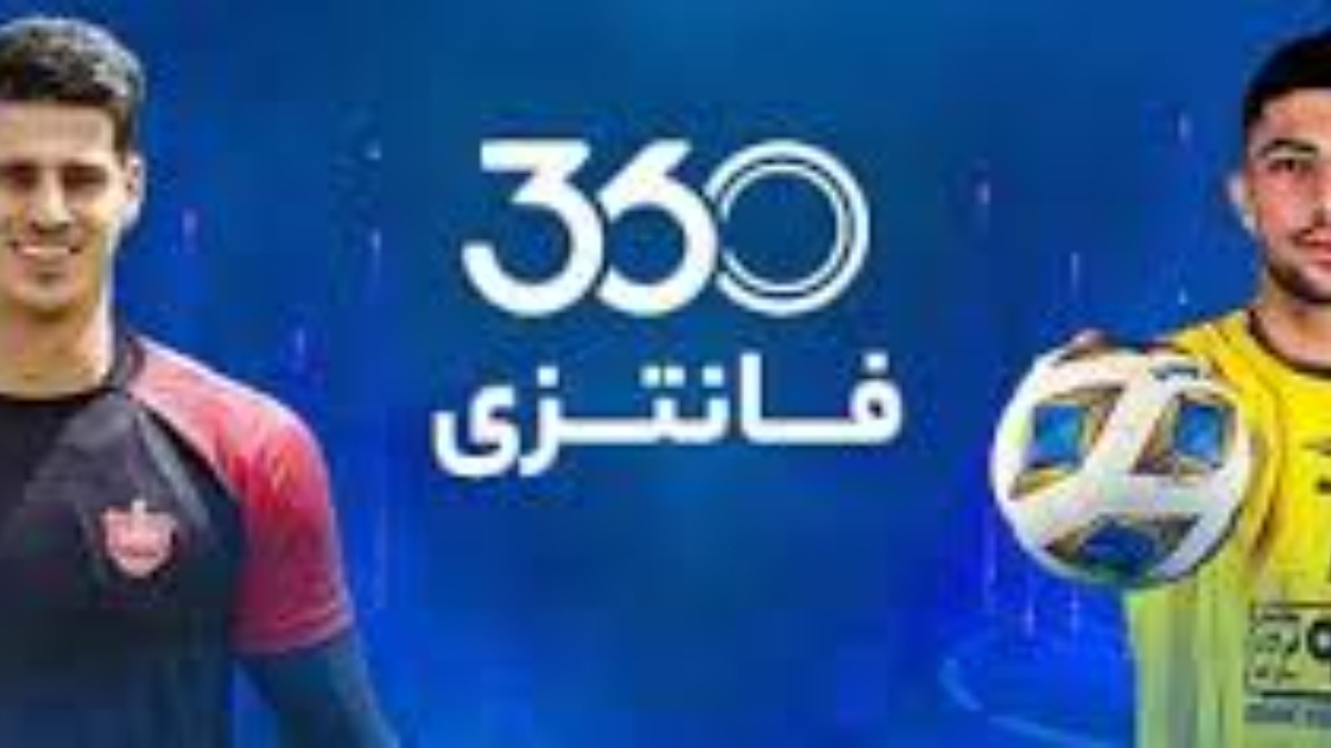 Fantezi 360