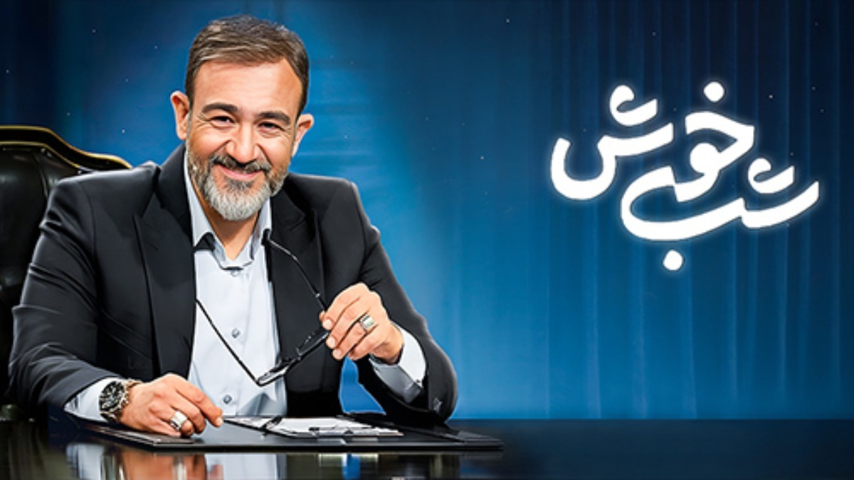 Shab Khosh