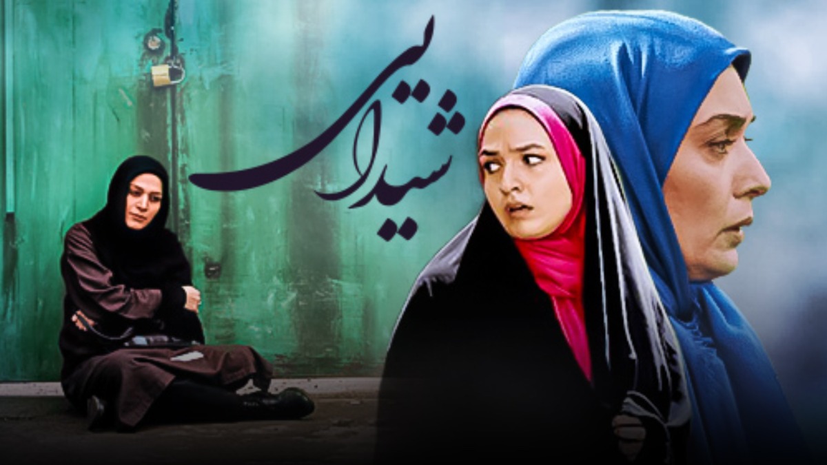 Sheydayi
