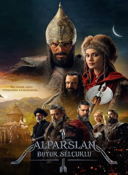Alp Arsalan S01 E02