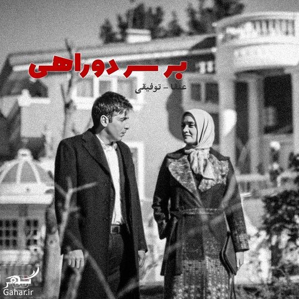 Bar Sar Do Rahi S01 E01