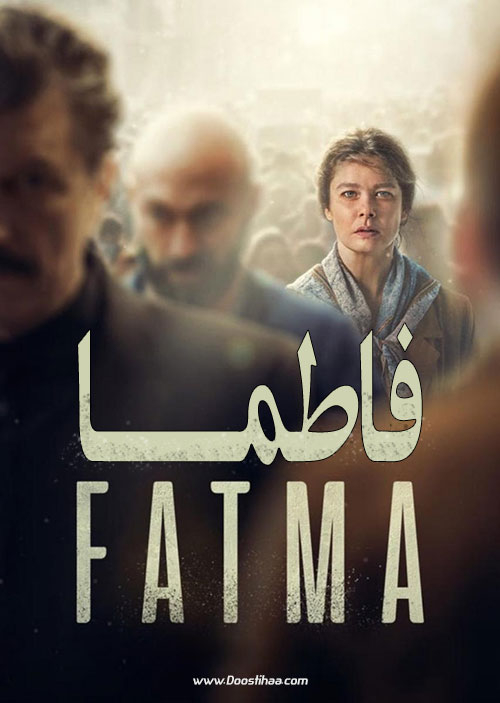 Fatema S01 E01