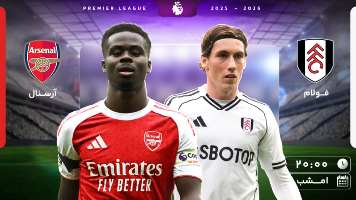 Football: Fulham vs Arsenal