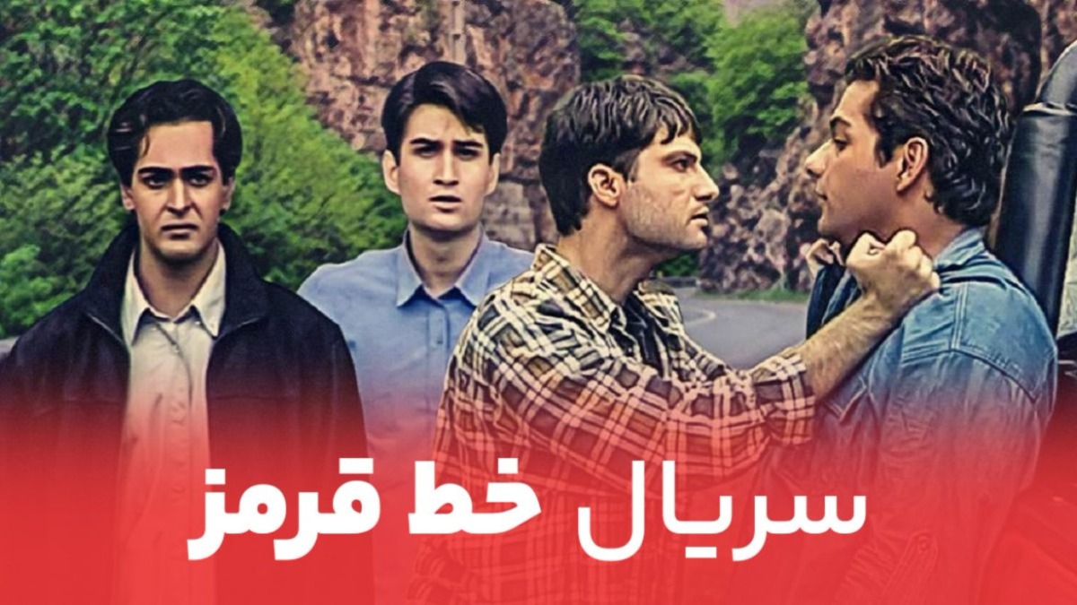 Khat Ghermez