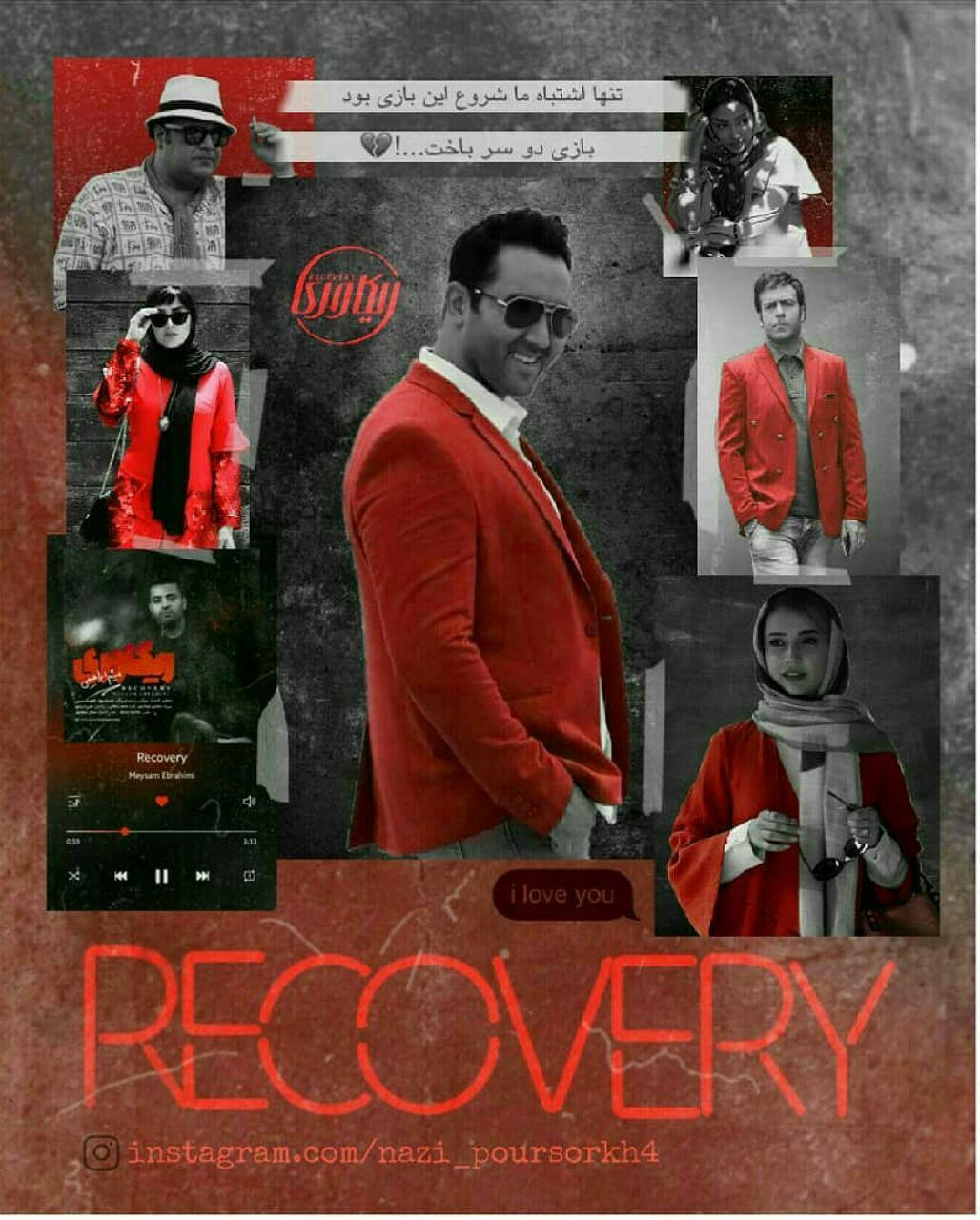 Recovery S01 E08