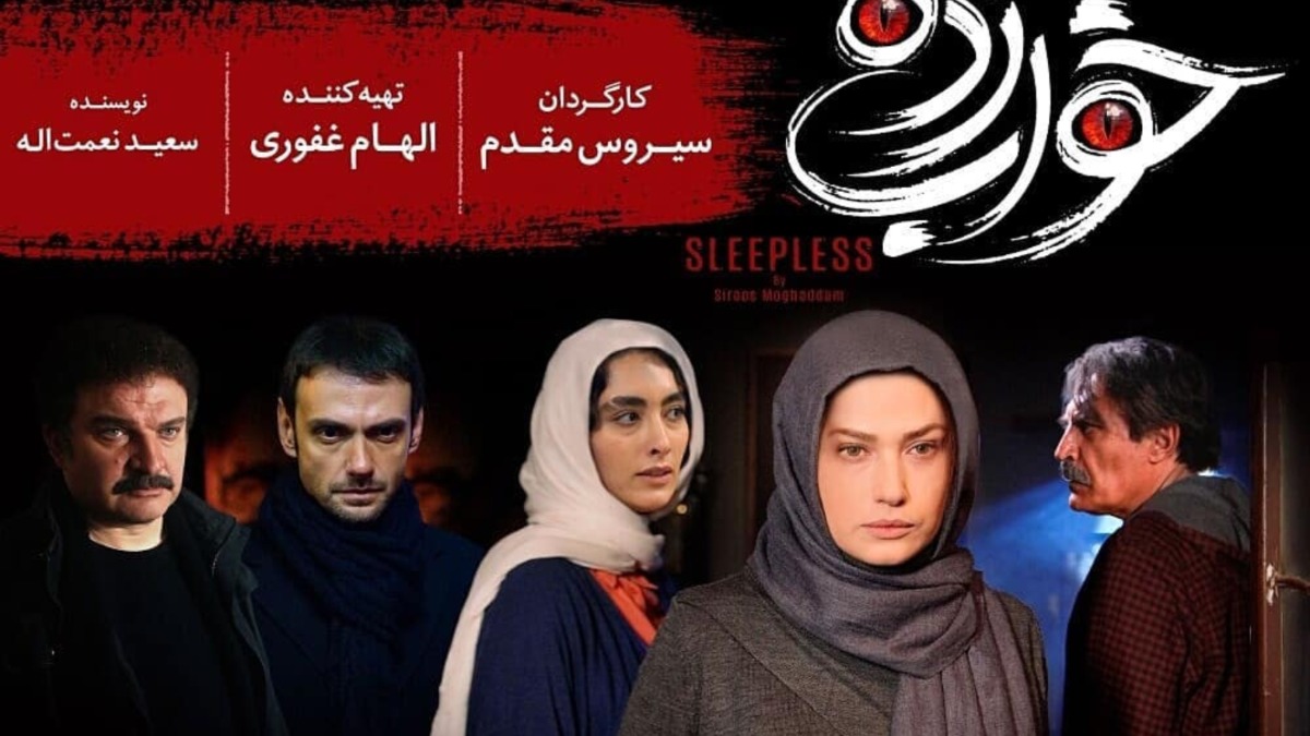 Khabzadeh