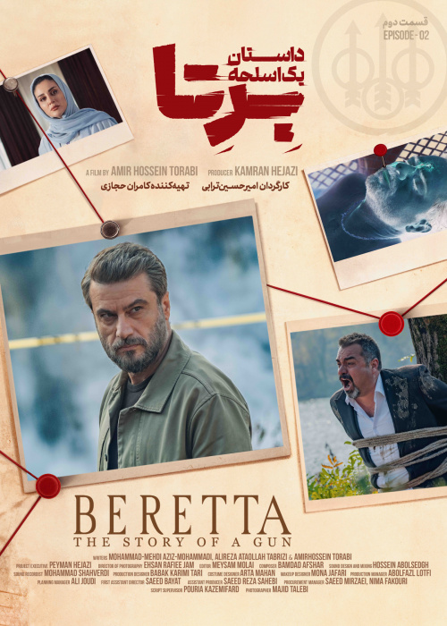 Bereta S01 E02