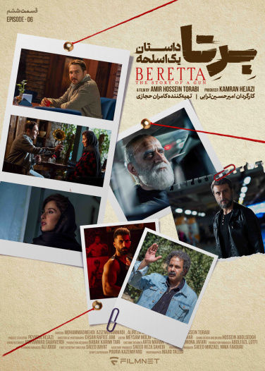 Bereta S01 E06
