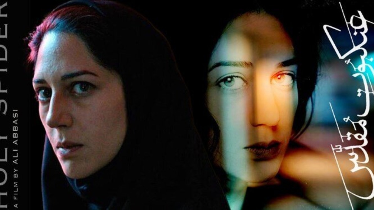 Ankaboote Moghadas