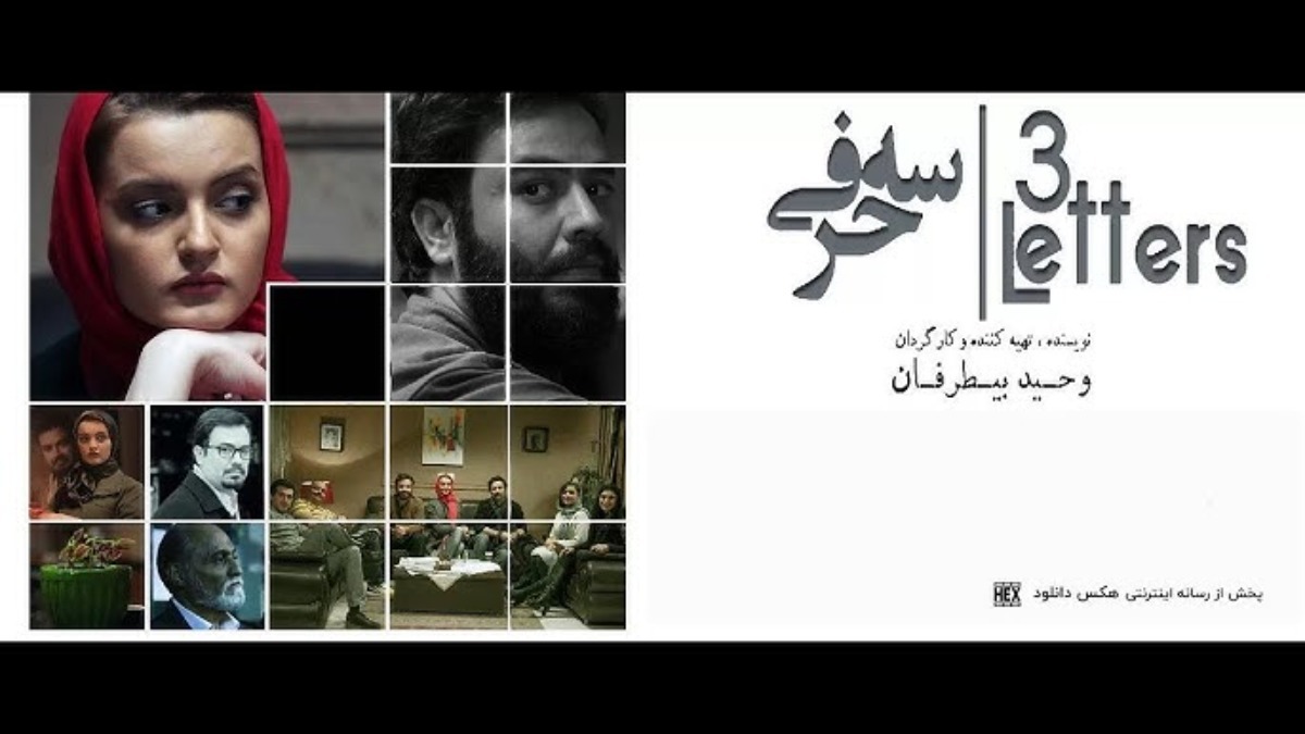 sehharfi