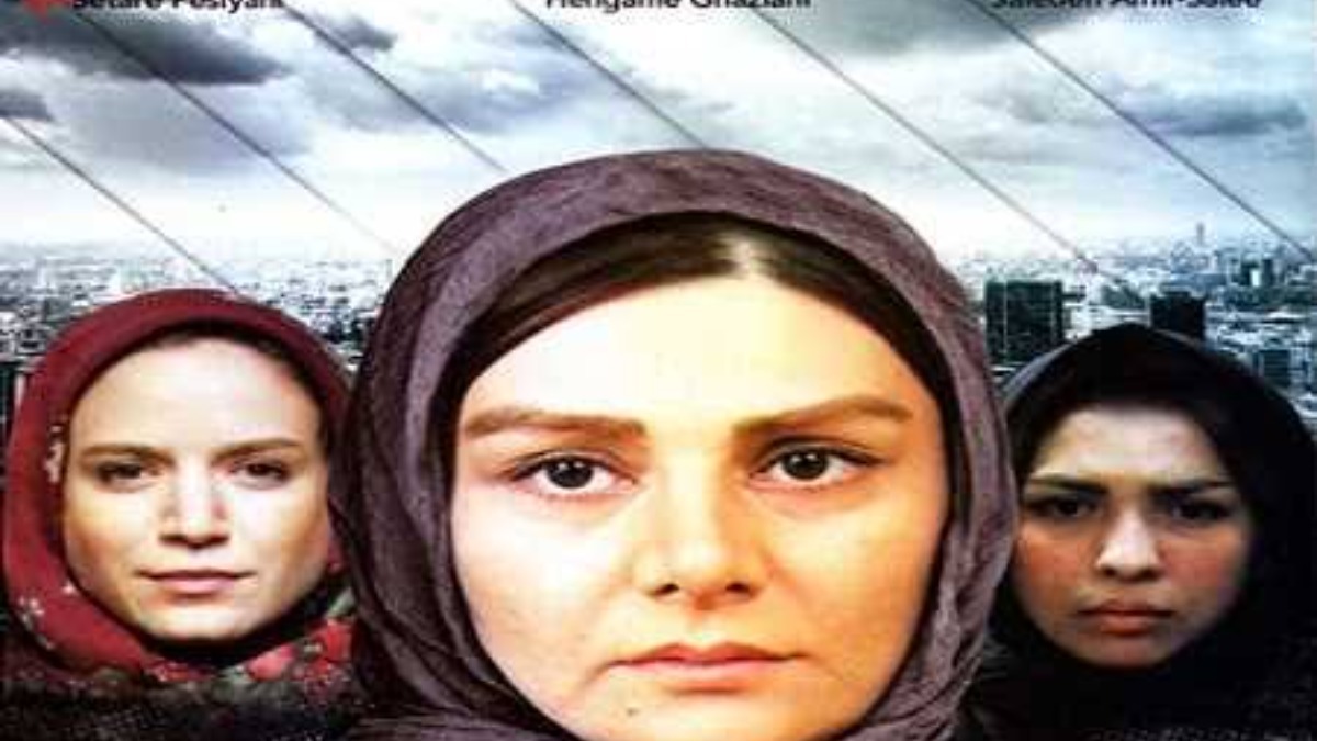 Revayat-haye Natamam