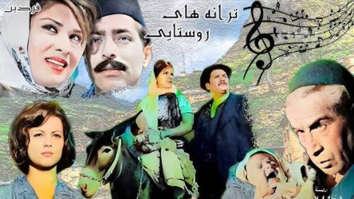 Taraneh haye Roostaei