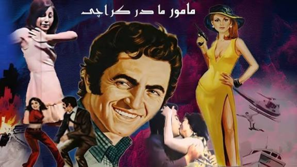 Mamoure Ma Dar Karachi