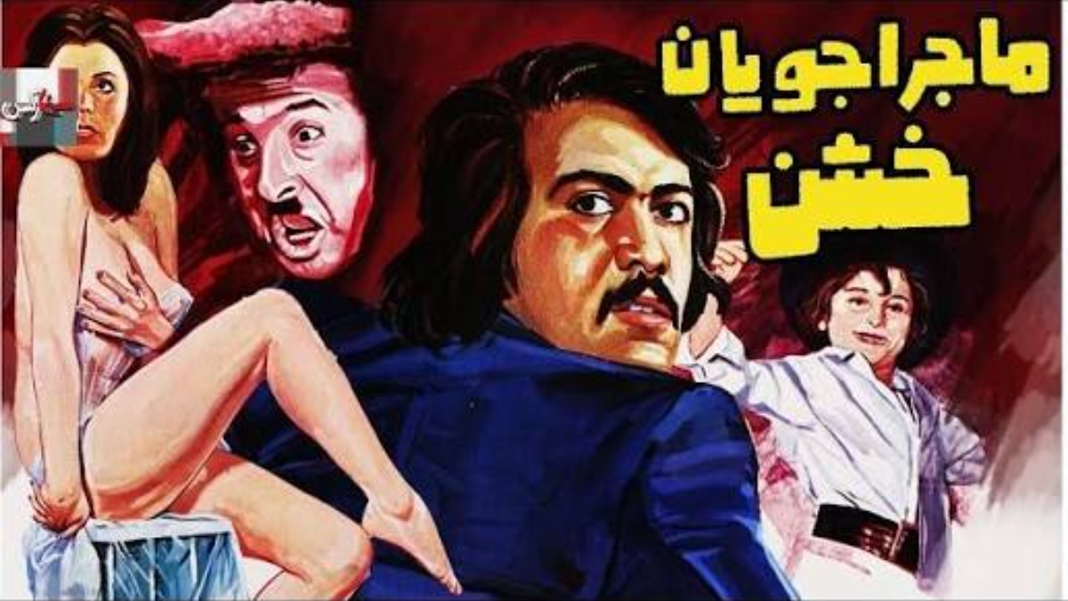 Majarajouyan Khashen