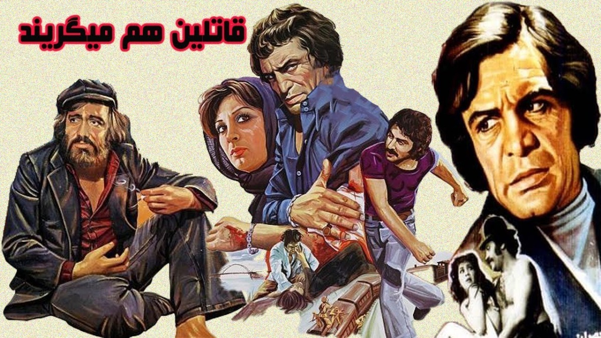 Ghatelin Ham Migeryand